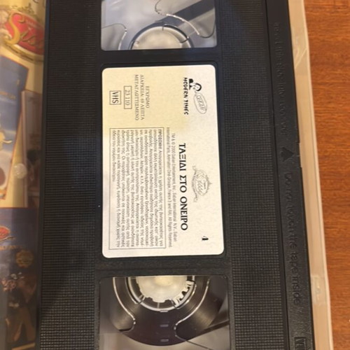 Princess Sissi 4 Journey to the Dream VHS used, dubbed