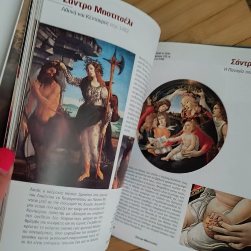 Uffizi Gallery Florence Art Book new, Greek edition