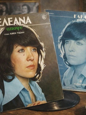 Eleana Apopse LP used, laiko record 1980