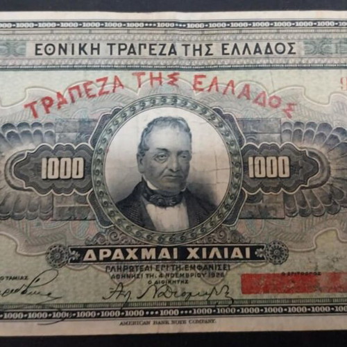 1000 Drachma Banknote 1926 used, Greece
