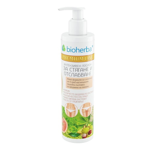 Lotion for Firming and Slimming new, 250 ml
