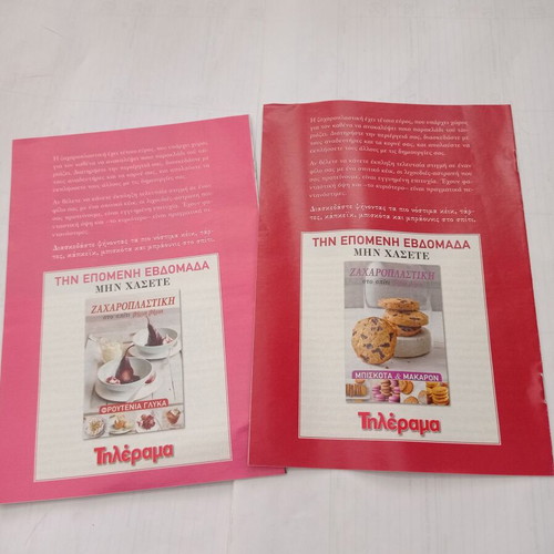 Pastry magazines used, tarts and chocolate step by step