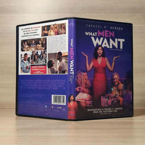 What Men Want DVD μεταχειρισμένο με ελληνικούς υπότιτλους