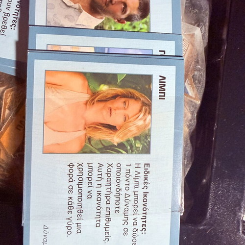 Lost board game, The Missing