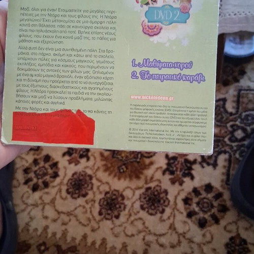 Dora and Friends DVD used, dubbed