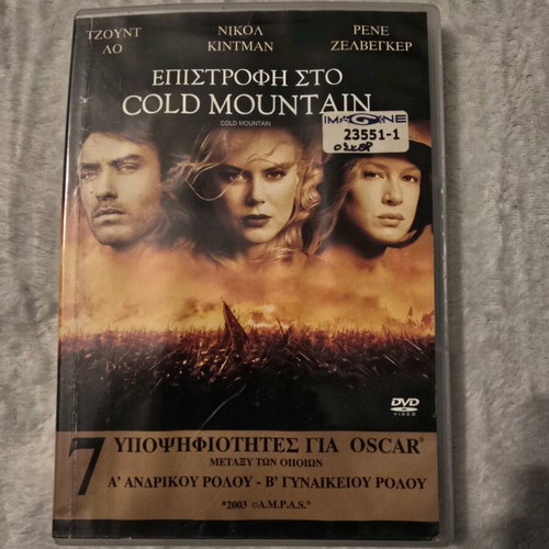 Cold Mountain DVD used, adventure, social, historical with subtitles