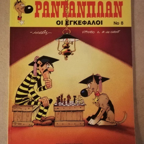 Rantanplan - The Brains used comic