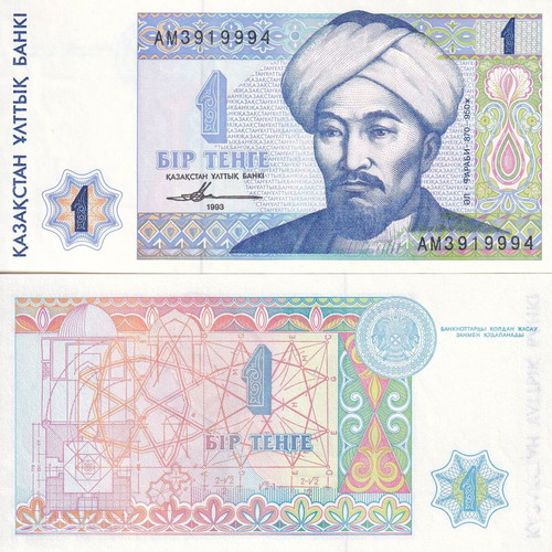 Kazakhstan 1 Tenge 1993 banknote new