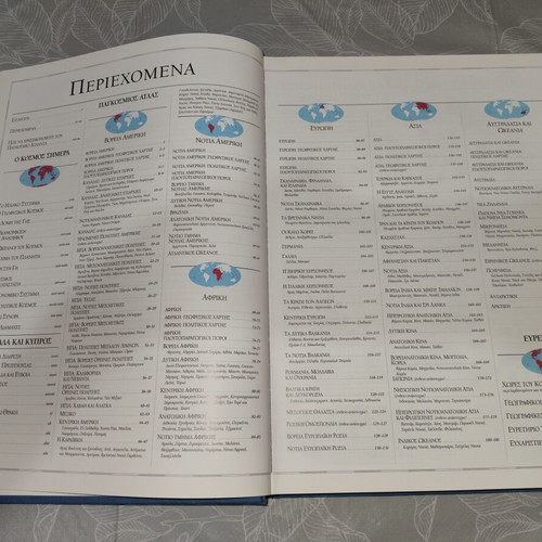 World Atlas used with fold-out maps and flags