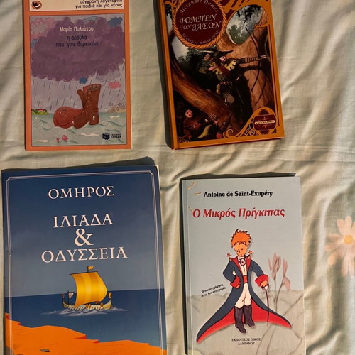Children's books like new, set of 4