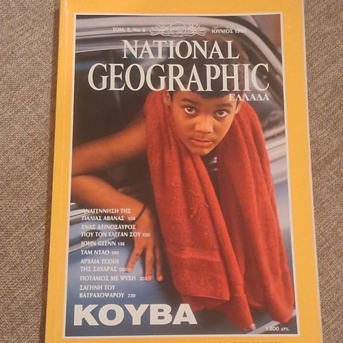 National Geographic June 1999 magazine like new