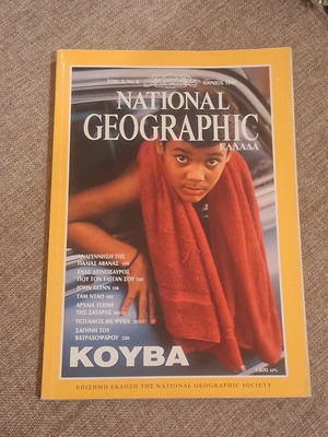 National Geographic June 1999 magazine like new