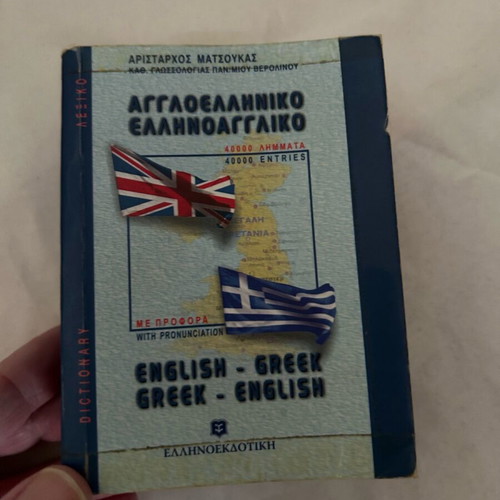 English Greek pocket dictionary small size like new