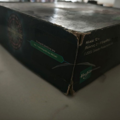 Who Wants to Be a Millionaire? board game used, Hasbro 2001