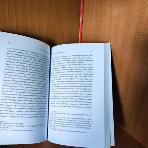 The Withdrawn Books by Haris Athanasiadis new