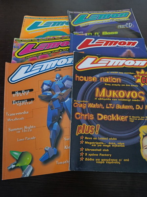 Περιοδικό Lemon μεταχειρισμένο, πακέτο 6 τεύχη 1996-1997