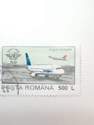 Romanian Stamp 1944–1994 Commemorative New