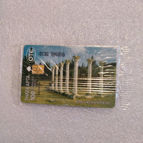 Phone card Kos new, limited edition 3950 pieces