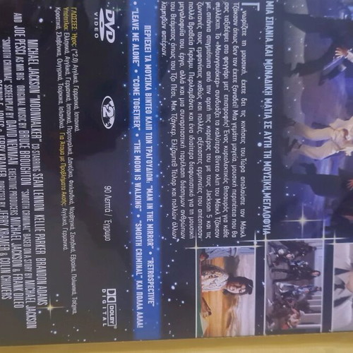 Michael Jackson DVD like new, biography movie