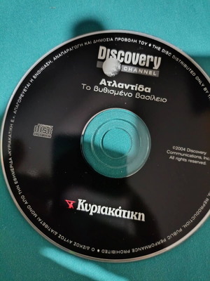 Atlantis The Sunken Kingdom DVD like new, documentary
