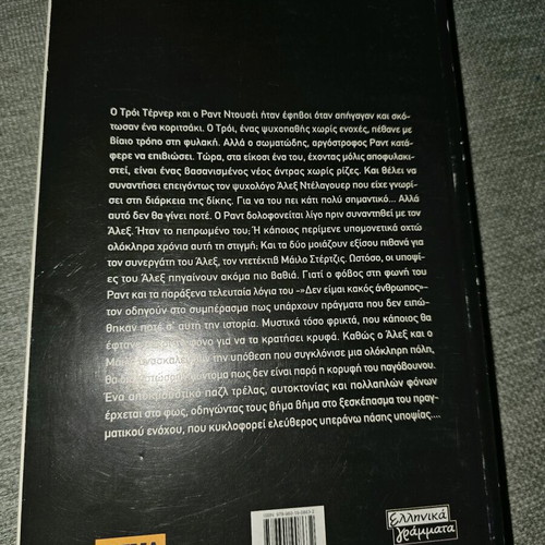Orgi book like new