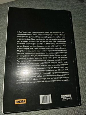 Orgi book like new