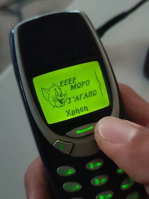 Nokia 3310 Classic Phone μεταχειρισμένο, μπλε, βίντατζ brick πλήκτρα