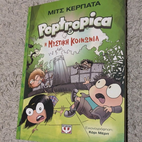 Poptropica The Secret Society book like new, Greek