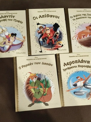 Disney Gold Collection classic storybook set, volumes 44-49
