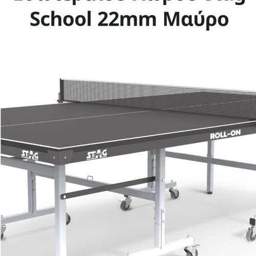 Stag 22m ping pong table like new, black