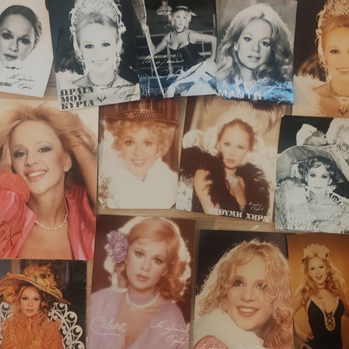 Aliki Vougiouklaki archive with photos, autographs, programs, magazines, discs, videos like new