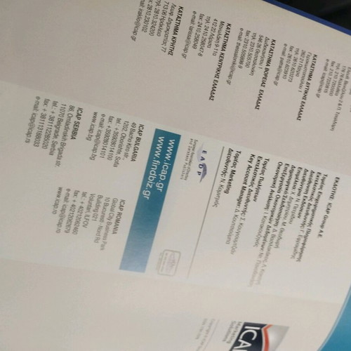 Business Leaders In Greece like new, 2nd Edition 2009
