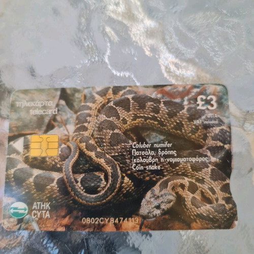 Coin snake collectible phone card used, Coluber Cyprus snake 05/2002