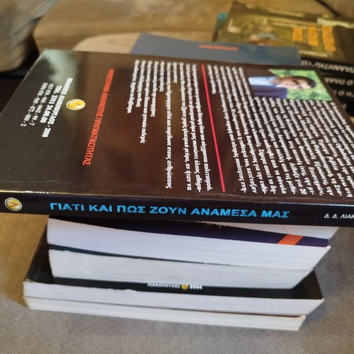 Why and How They Live Among Us Volume 7 Book Like New