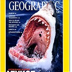  NATIONAL GEOGRAPHIC - ΛΕΥΚΟΣ ΚΑΡΧΑΡΙΑΣ