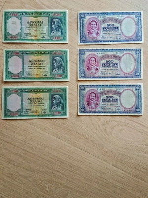 Paper money 1000 and 500 drachmas 1939 like new, collectible