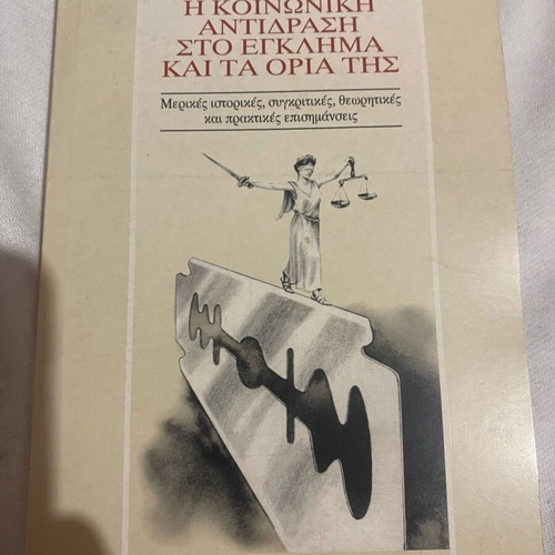 The Social Reaction to Crime and Its Limits book like new