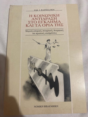 The Social Reaction to Crime and Its Limits book like new