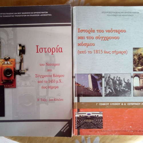 History of the Modern and Contemporary World (1453+1815 to Today) in Good Condition