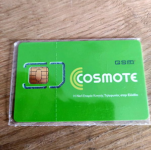 Sim κινητού Vodafone Cosmote σφραγισμένες
