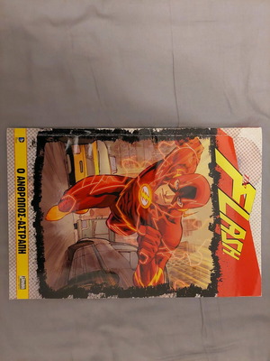 Flash newspaper comic like new