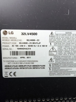 Τηλεόραση LG 32LV4500 32 ιντσών μεταχειρισμένη, LED HD Ready