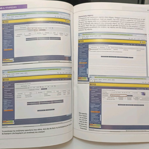 DigiPedia 35+ Volume 9 used, Web Banking and services with CD ROM