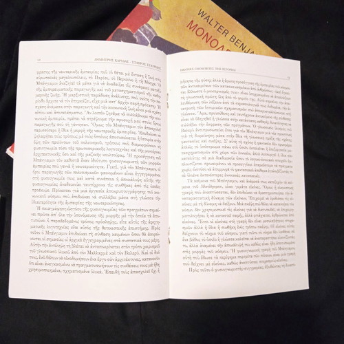 Walter Benjamin Monodromos like new, Agra editions with insert and bookmark