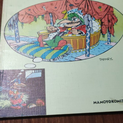 Iznogoud No 5 comic book used, Greek edition