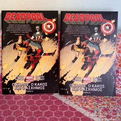 Deadpool comic double volume: The Good, the Bad and the Ugly