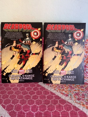 Deadpool comic double volume: The Good, the Bad and the Ugly
