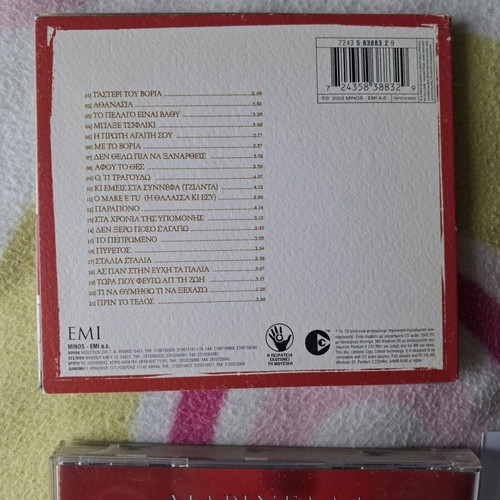 Marinella songs 5 CD like new, laiko