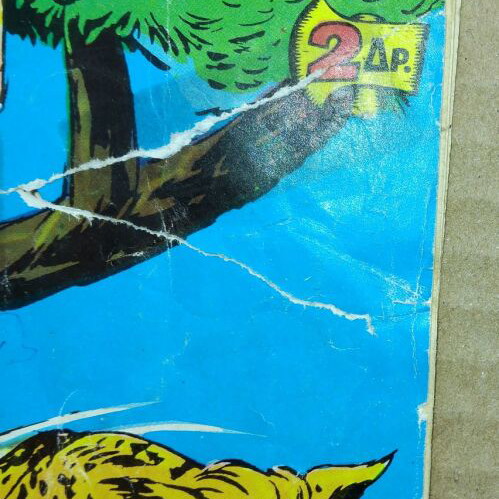 Tarzan magazine number 37 used with tears