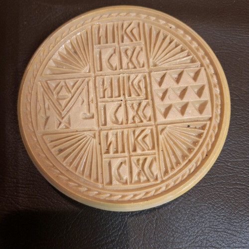 Plastic Prosferon Stamp new